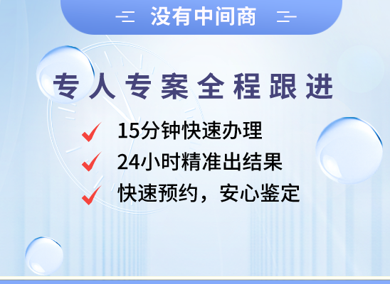南昌东湖万核DNA亲子鉴定机构咨询
